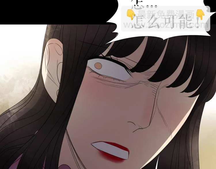 第5话 在我的世界，绝不认输 第51页