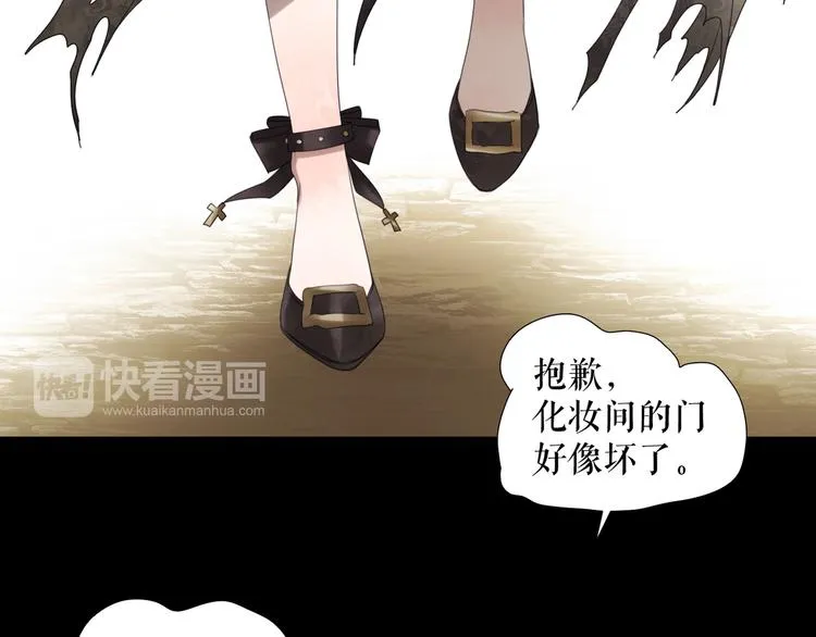 第5话 在我的世界，绝不认输 第53页