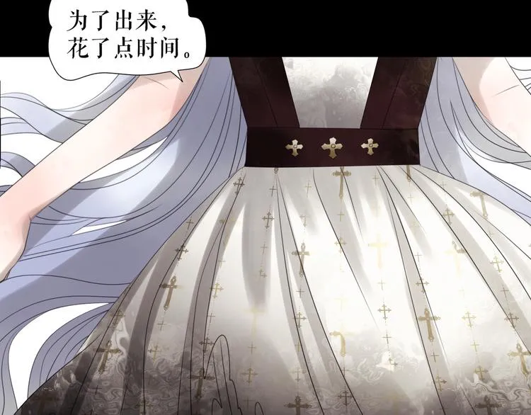 第5话 在我的世界，绝不认输 第54页