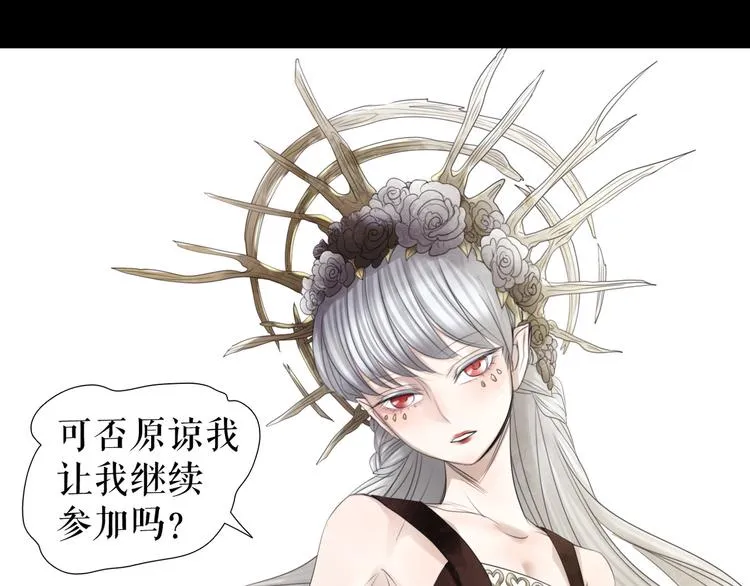 第5话 在我的世界，绝不认输 第56页