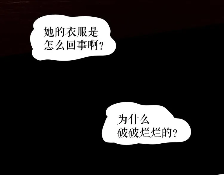 第5话 在我的世界，绝不认输 第60页