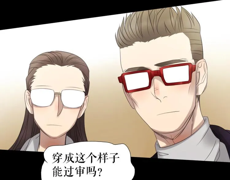 第5话 在我的世界，绝不认输 第61页