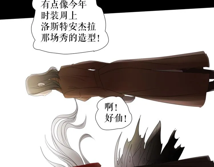 第5话 在我的世界，绝不认输 第63页