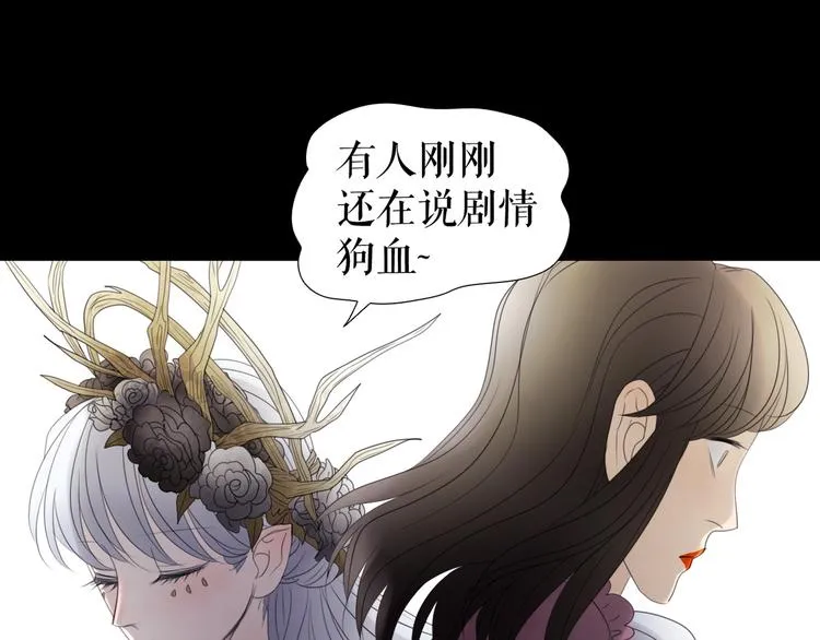 第5话 在我的世界，绝不认输 第66页