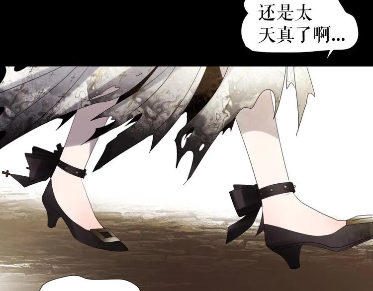 第5话 在我的世界，绝不认输 第73页