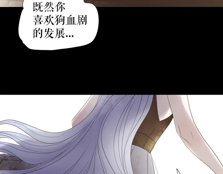 第5话 在我的世界，绝不认输 第74页