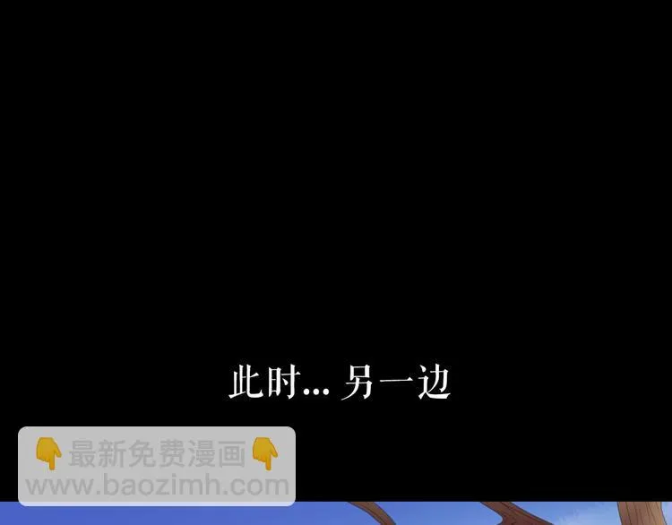 第5话 在我的世界，绝不认输 第83页