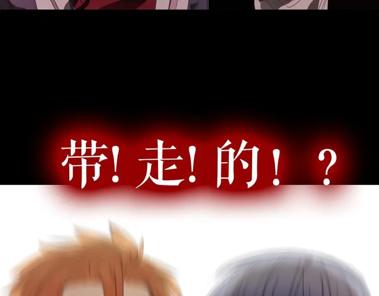 第5话 在我的世界，绝不认输 第91页