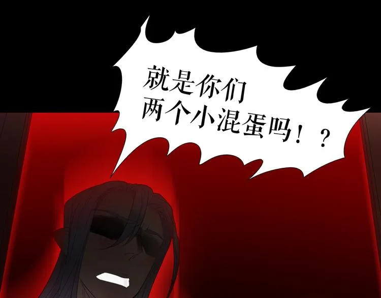 第5话 在我的世界，绝不认输 第93页