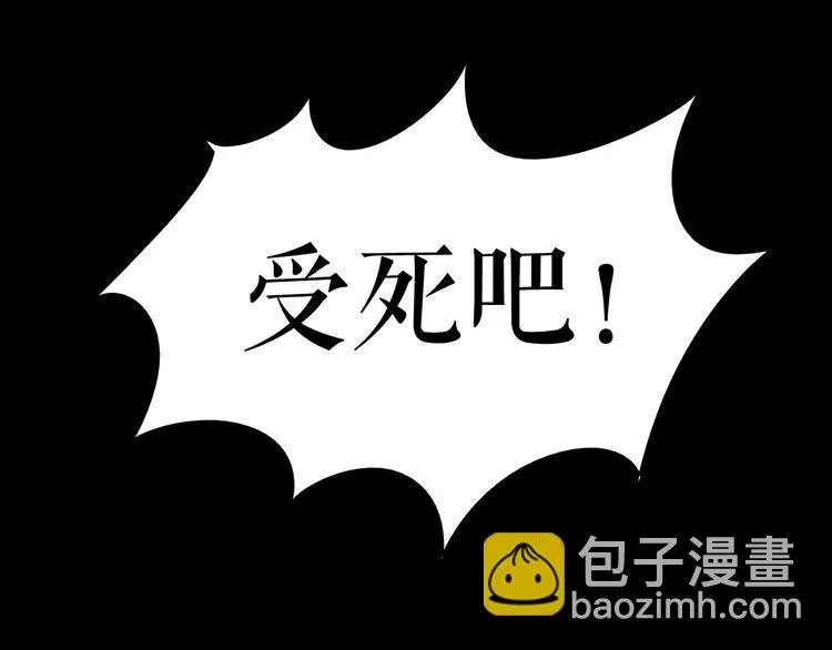 第5话 在我的世界，绝不认输 第98页