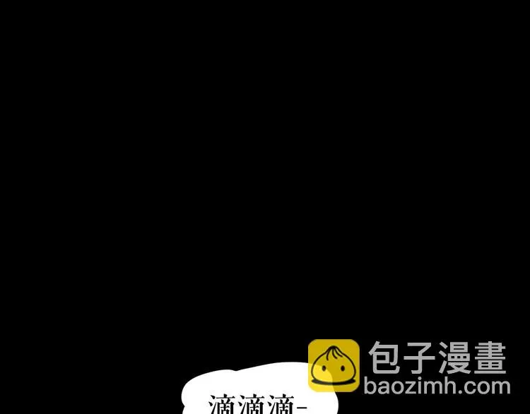 第5话 在我的世界，绝不认输 第99页