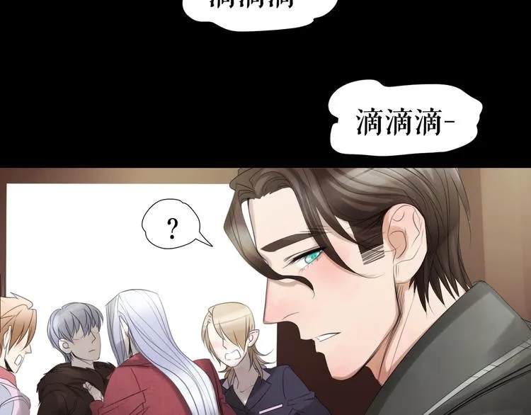 第5话 在我的世界，绝不认输 第100页