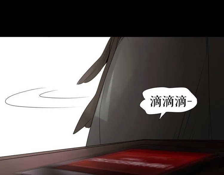 第5话 在我的世界，绝不认输 第102页