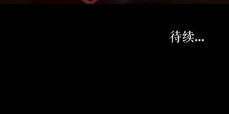 第5话 在我的世界，绝不认输 第105页