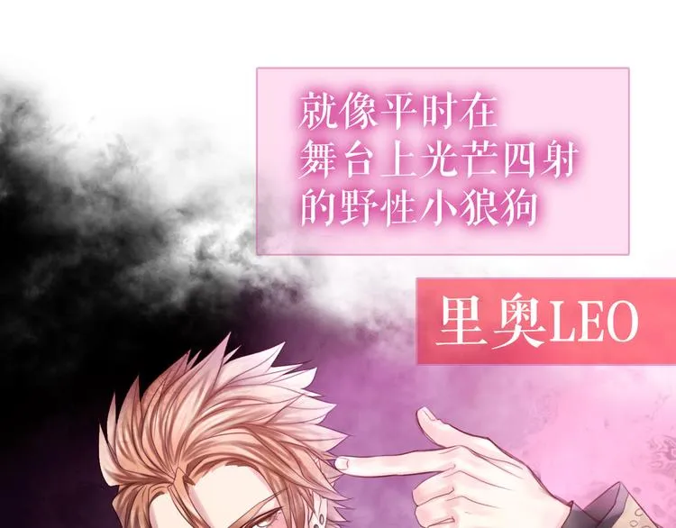 第5话 在我的世界，绝不认输 第110页