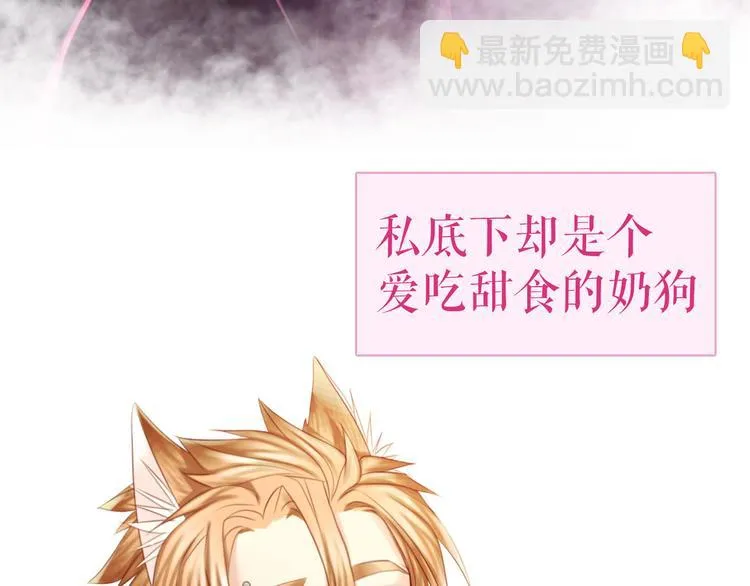 第5话 在我的世界，绝不认输 第113页