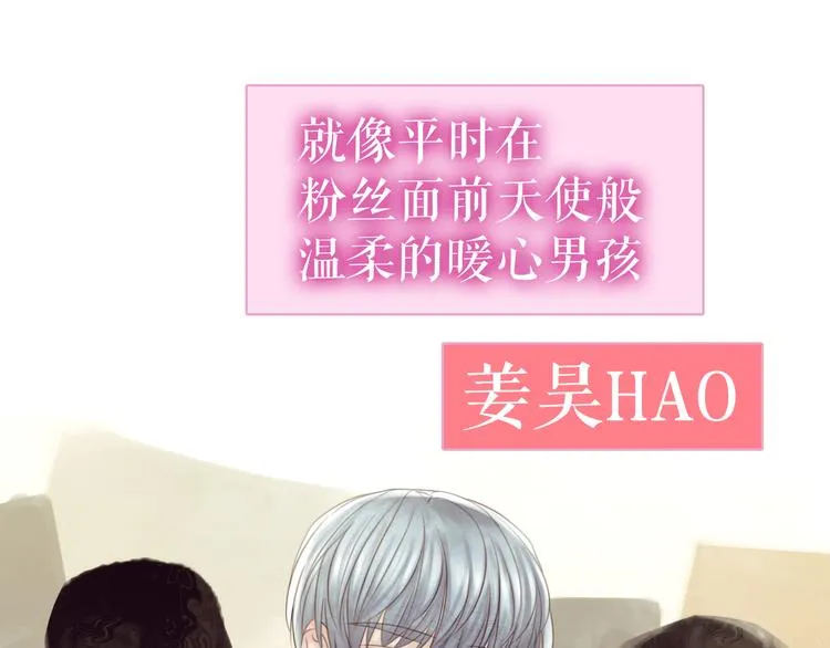 第5话 在我的世界，绝不认输 第117页