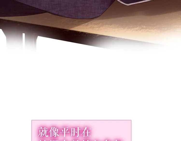 第5话 在我的世界，绝不认输 第123页
