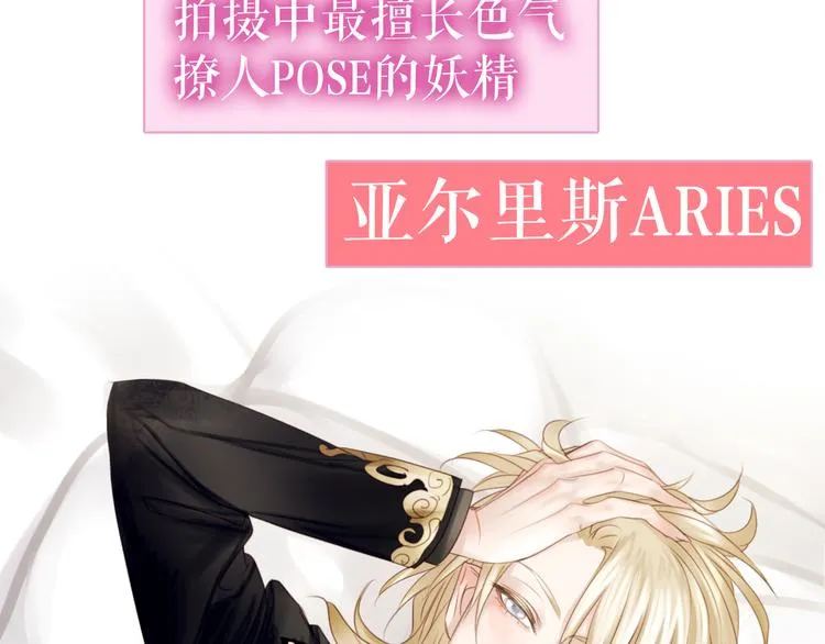 第5话 在我的世界，绝不认输 第124页