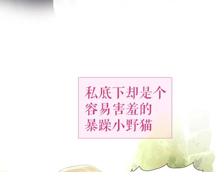 第5话 在我的世界，绝不认输 第127页