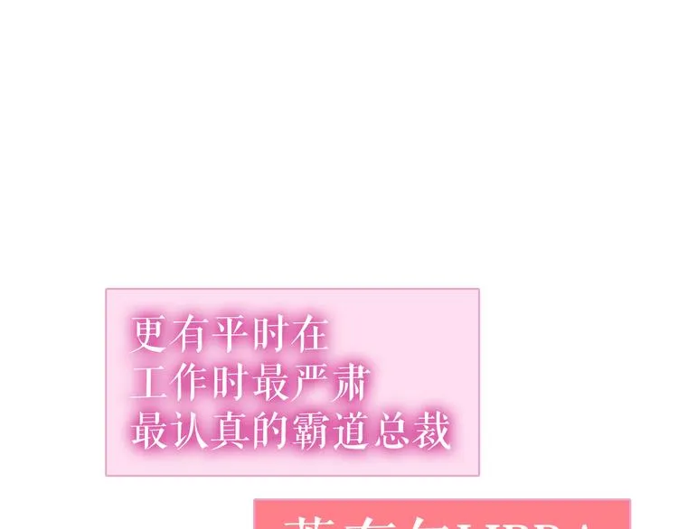 第5话 在我的世界，绝不认输 第131页