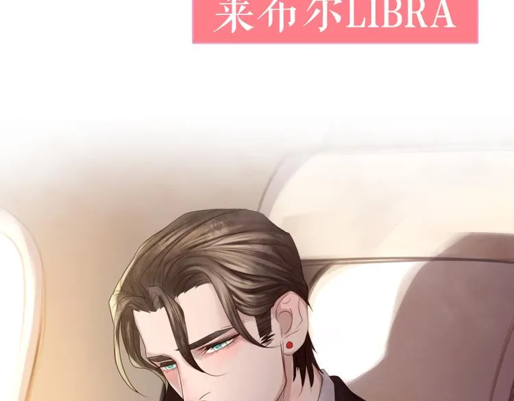 第5话 在我的世界，绝不认输 第132页