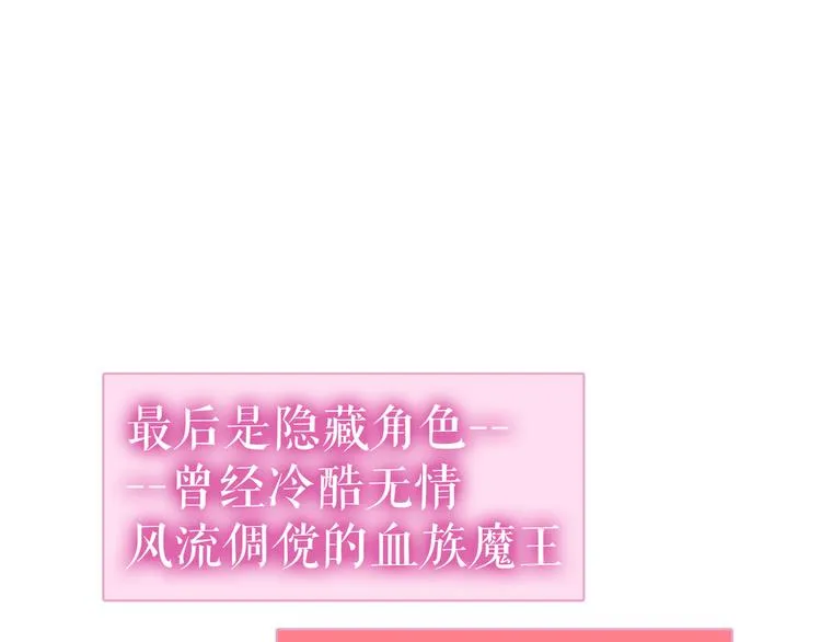 第5话 在我的世界，绝不认输 第139页