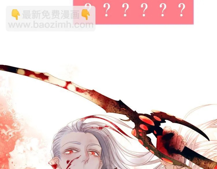 第5话 在我的世界，绝不认输 第140页