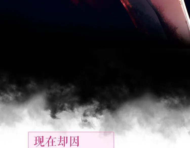 第5话 在我的世界，绝不认输 第143页