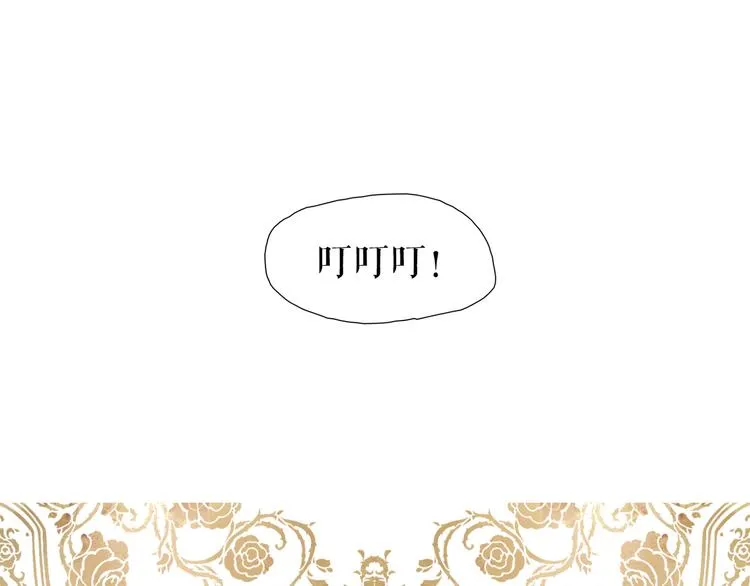 第5话 在我的世界，绝不认输 第148页