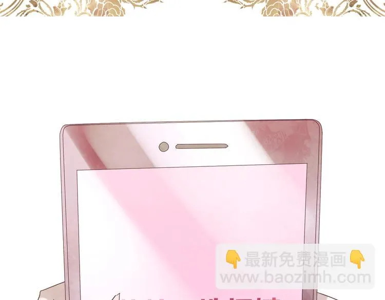 第5话 在我的世界，绝不认输 第150页