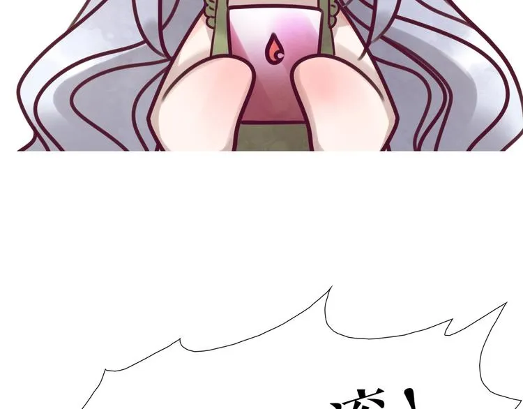 第5话 在我的世界，绝不认输 第154页