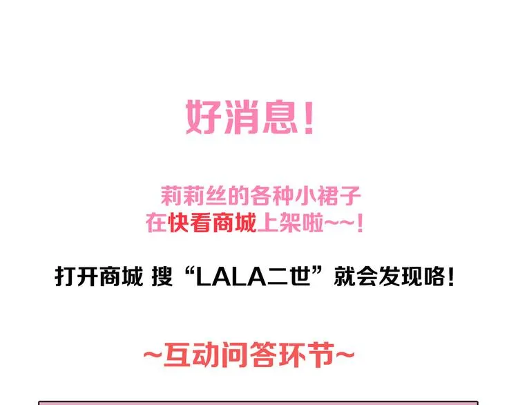 第5话 在我的世界，绝不认输 第158页