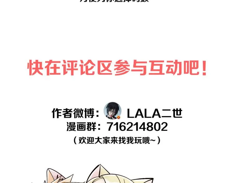 第5话 在我的世界，绝不认输 第161页