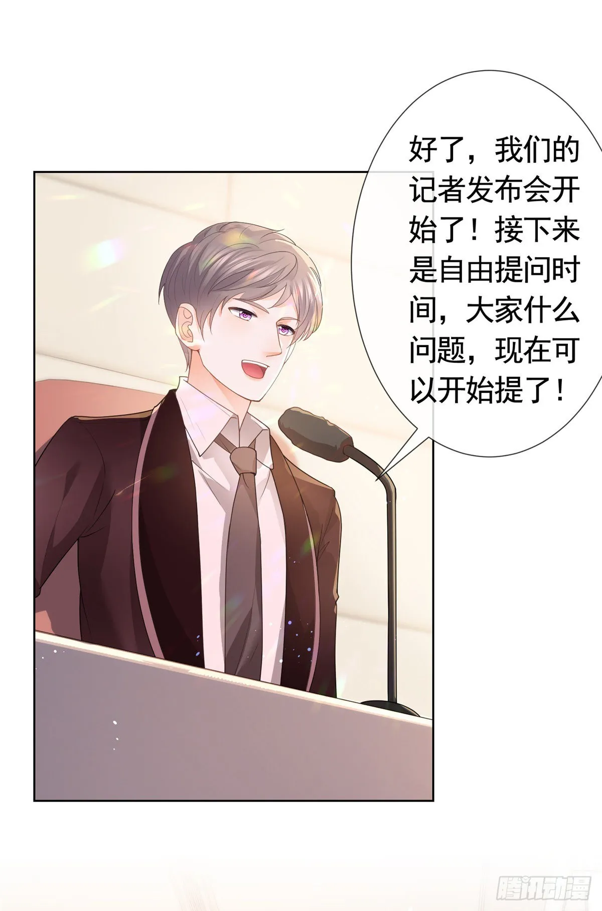 第362话 绯闻不过是绯闻 第14页