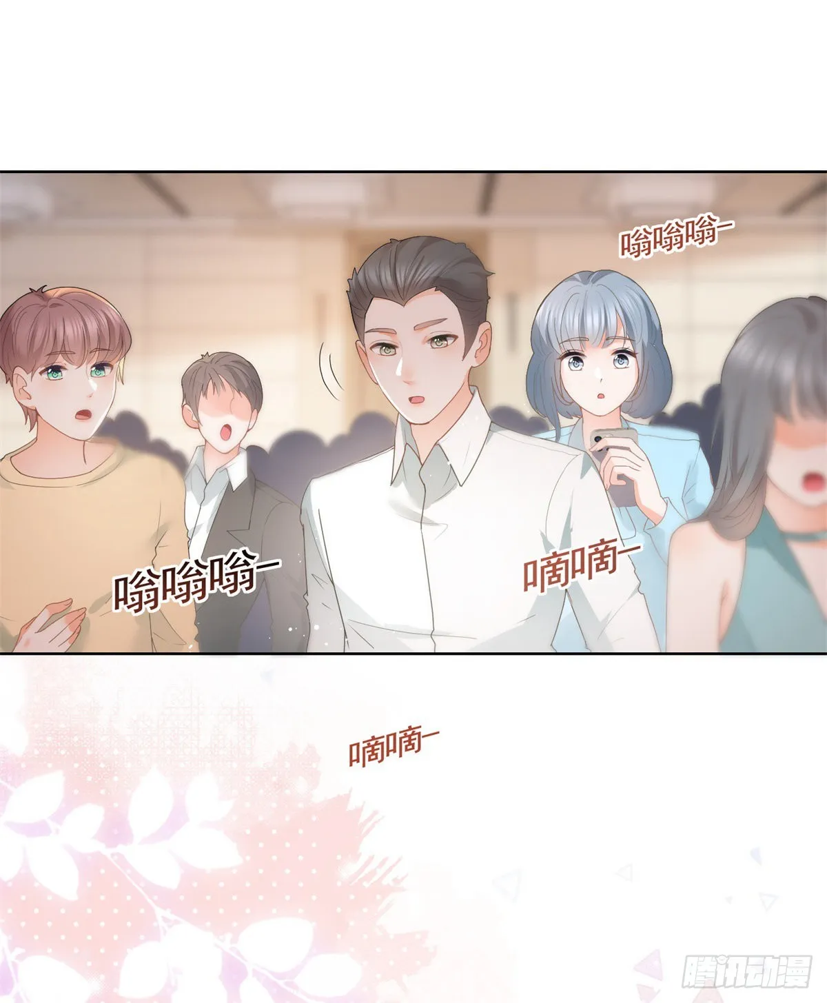 第362话 绯闻不过是绯闻 第26页