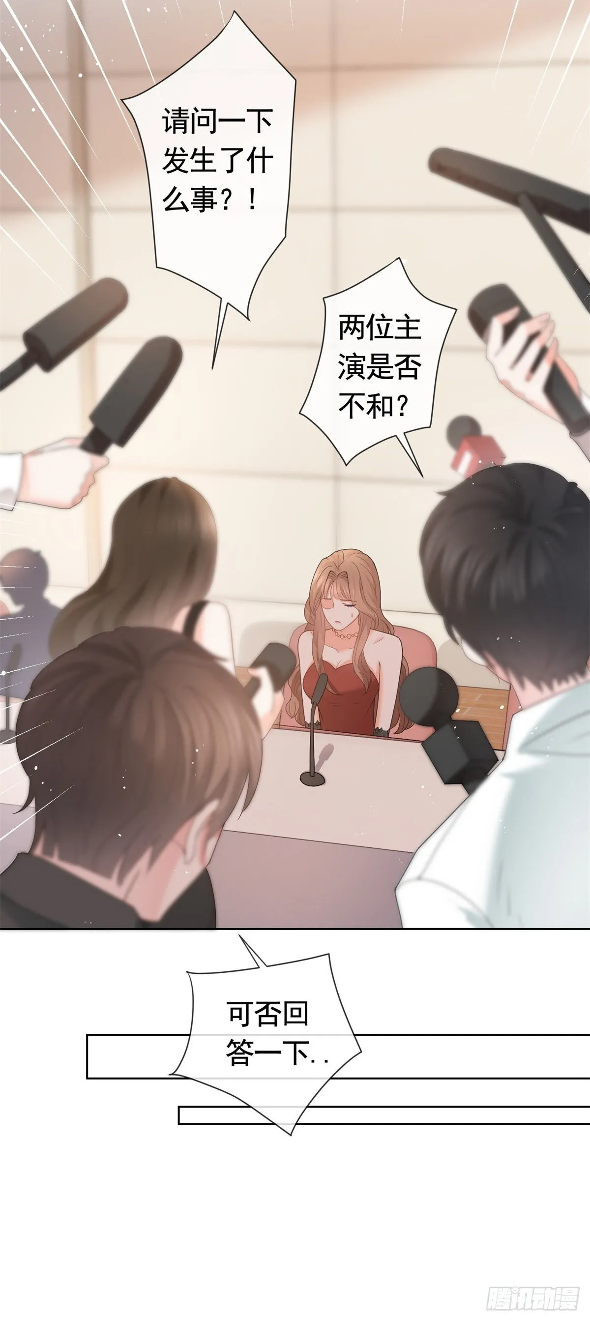 第362话 绯闻不过是绯闻 第28页