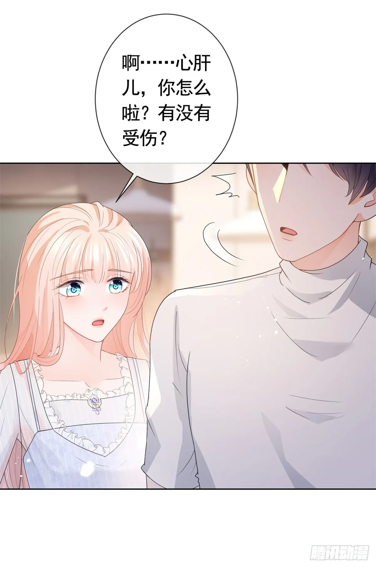 第362话 绯闻不过是绯闻 第32页