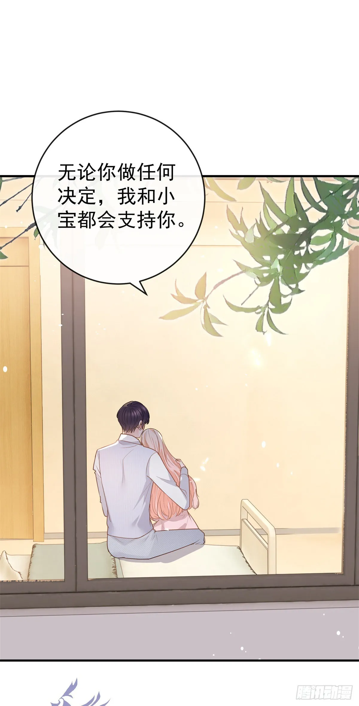 第361话 解除封印的妖精 第20页