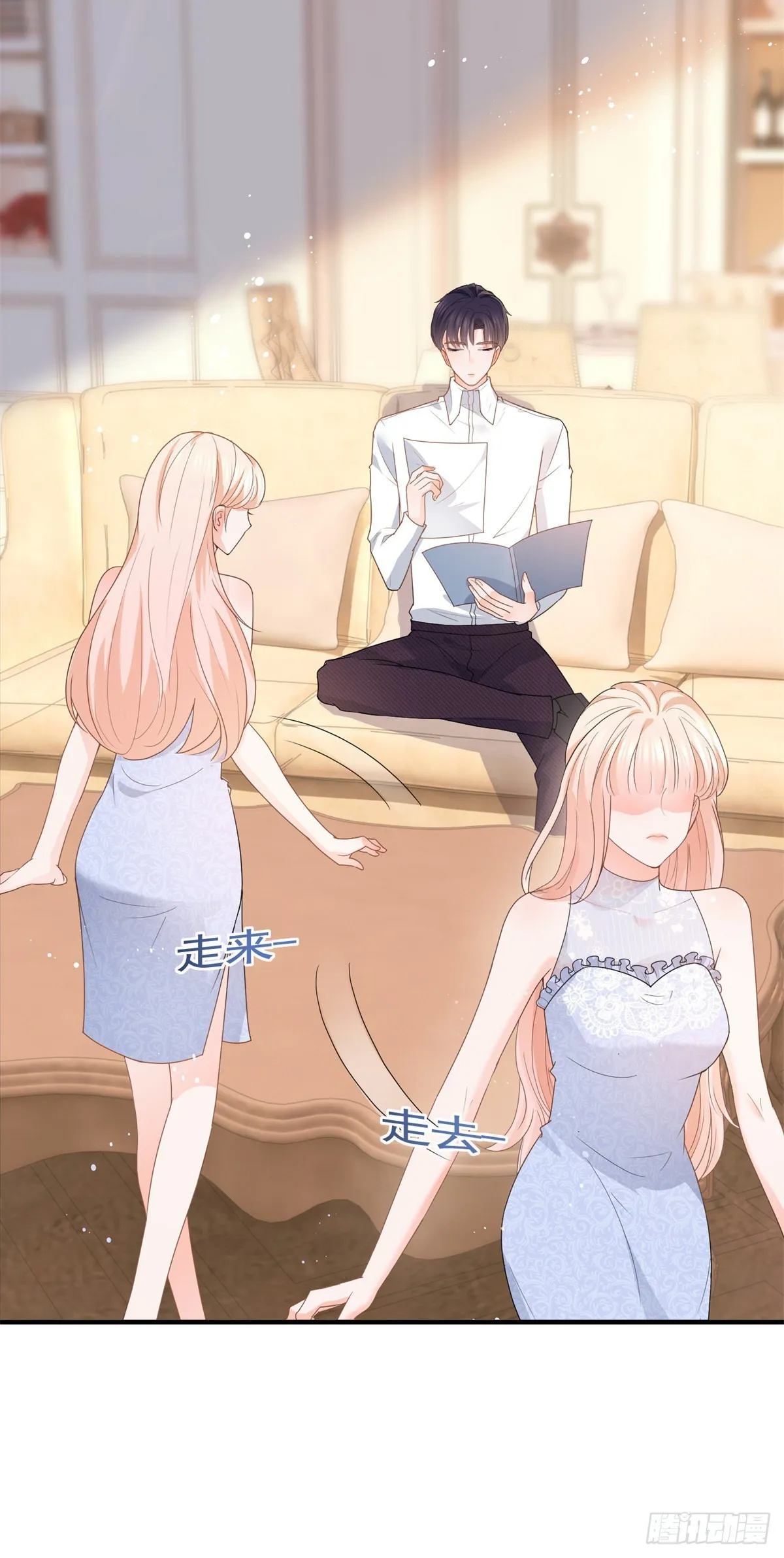 第361话 解除封印的妖精 第22页
