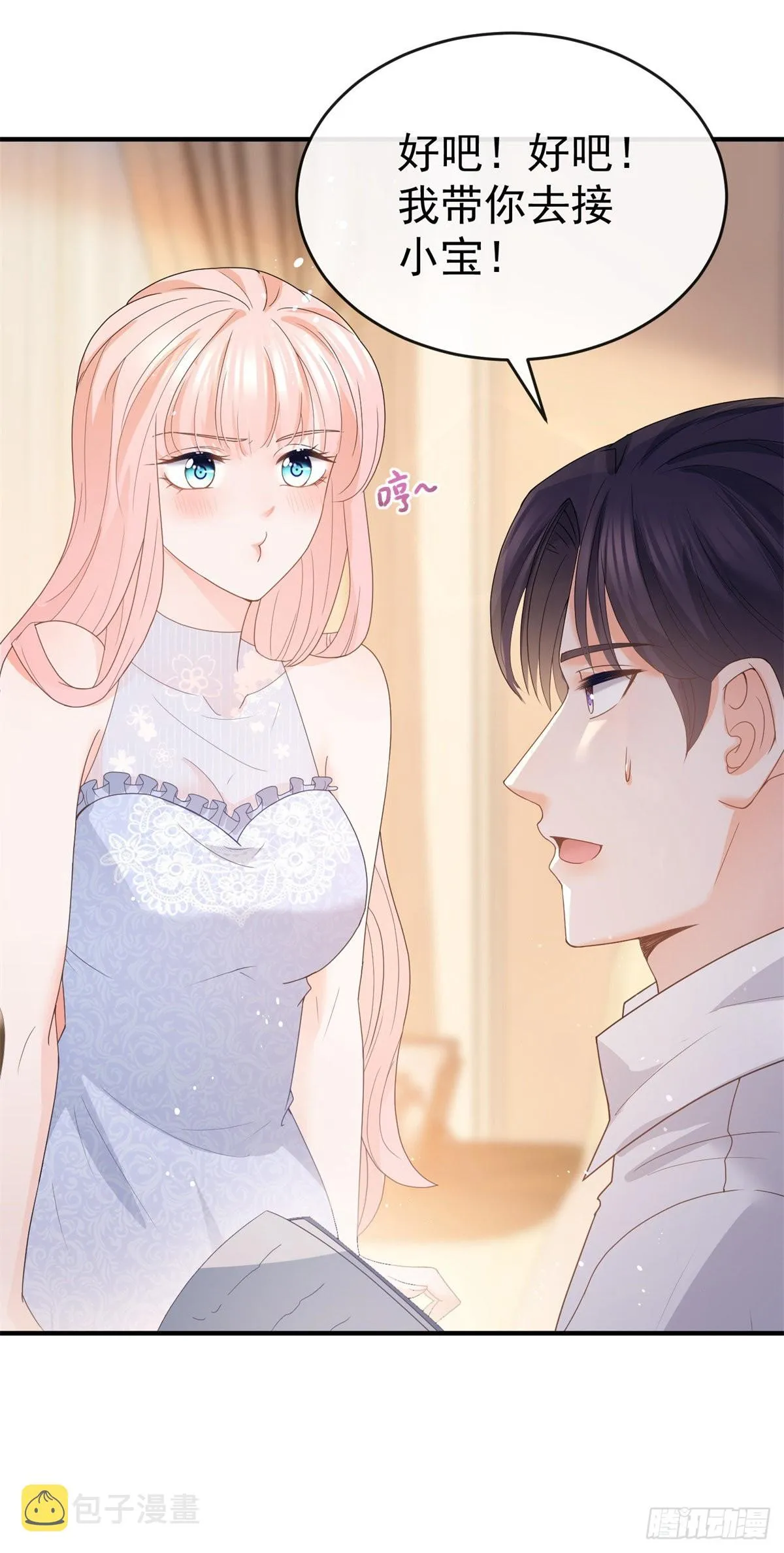 第361话 解除封印的妖精 第25页