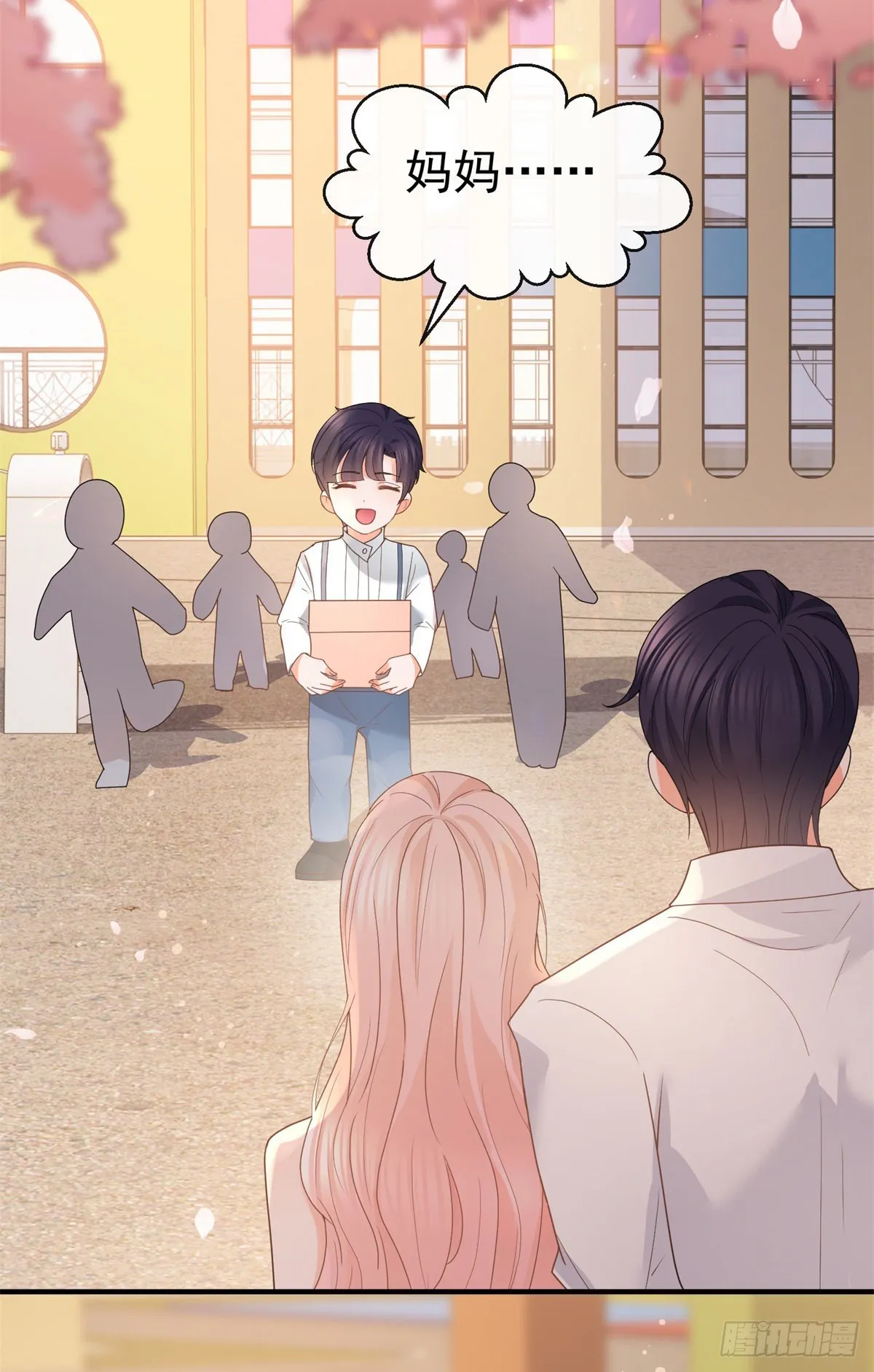 第361话 解除封印的妖精 第27页