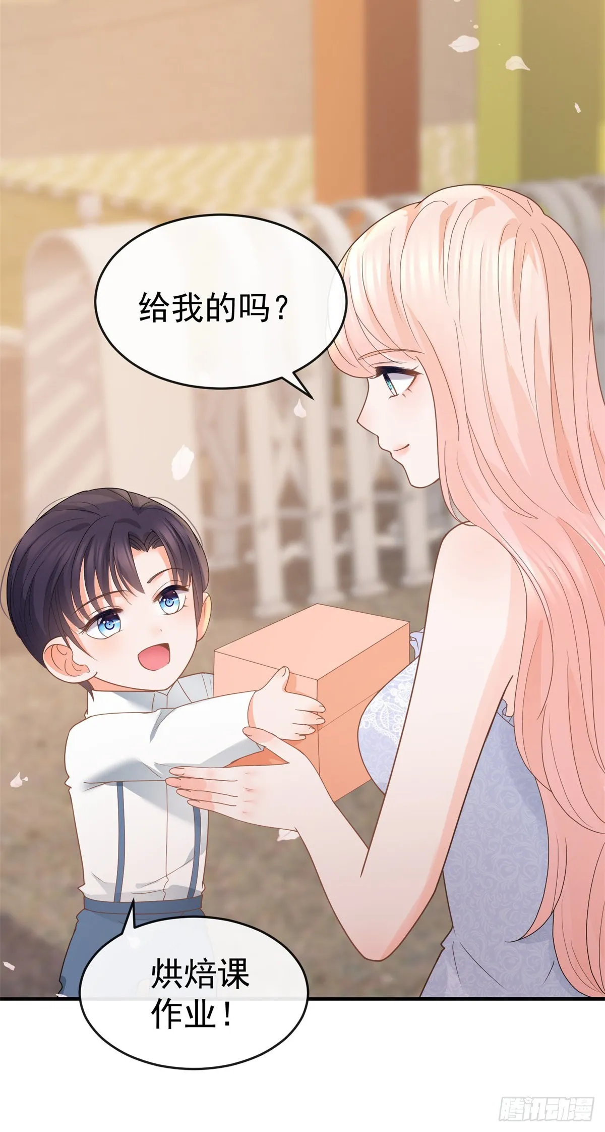 第361话 解除封印的妖精 第28页