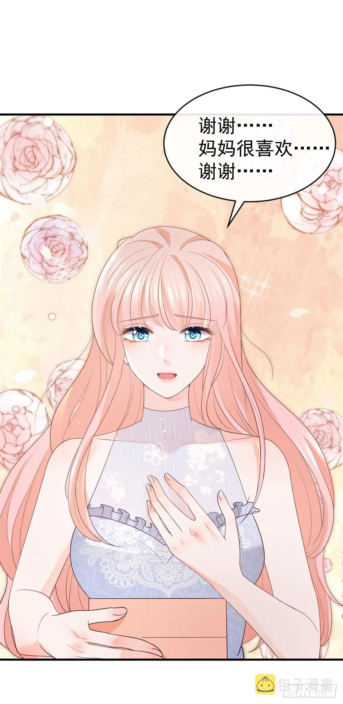 第361话 解除封印的妖精 第30页