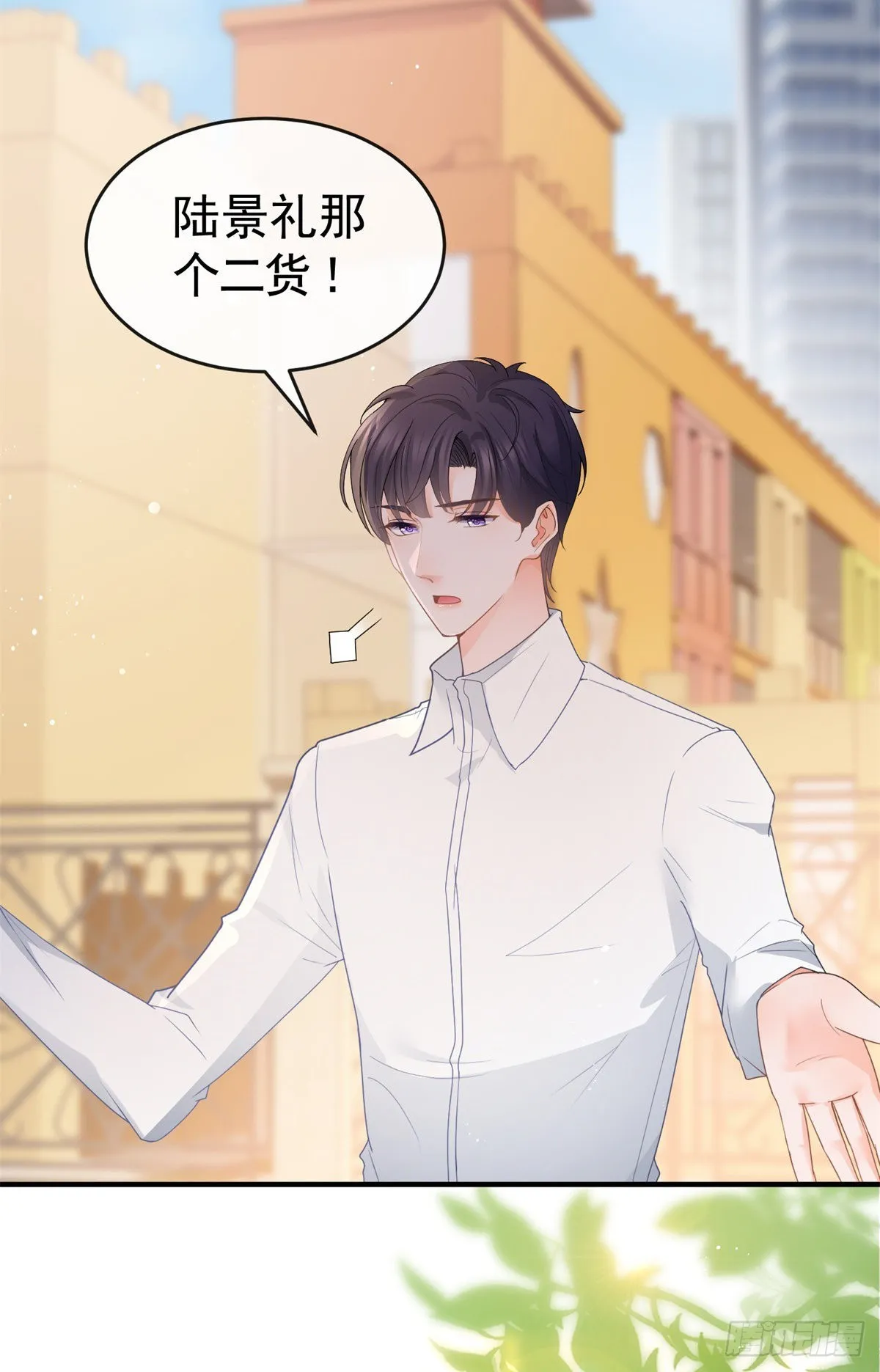 第361话 解除封印的妖精 第34页