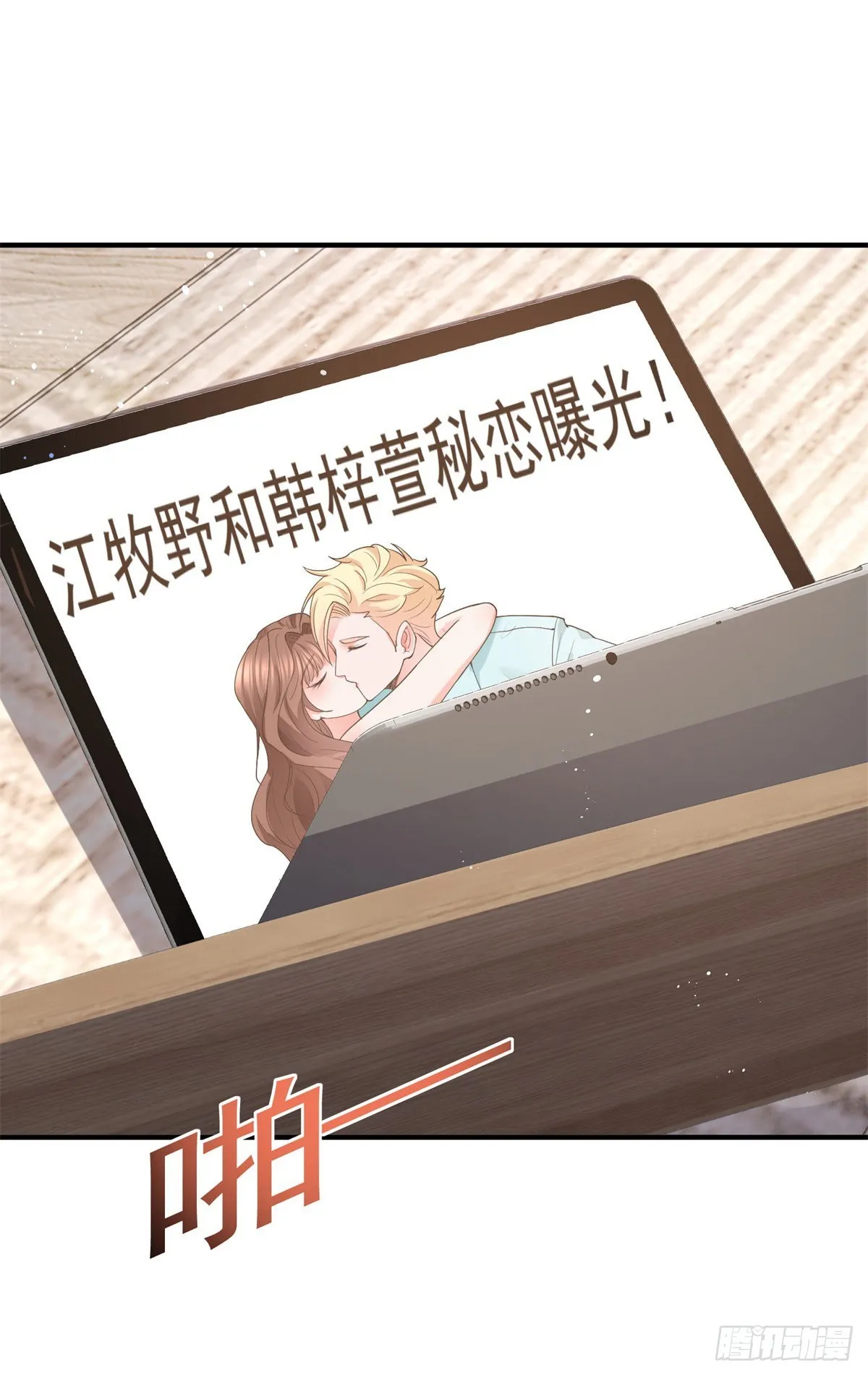 第361话 解除封印的妖精 第38页
