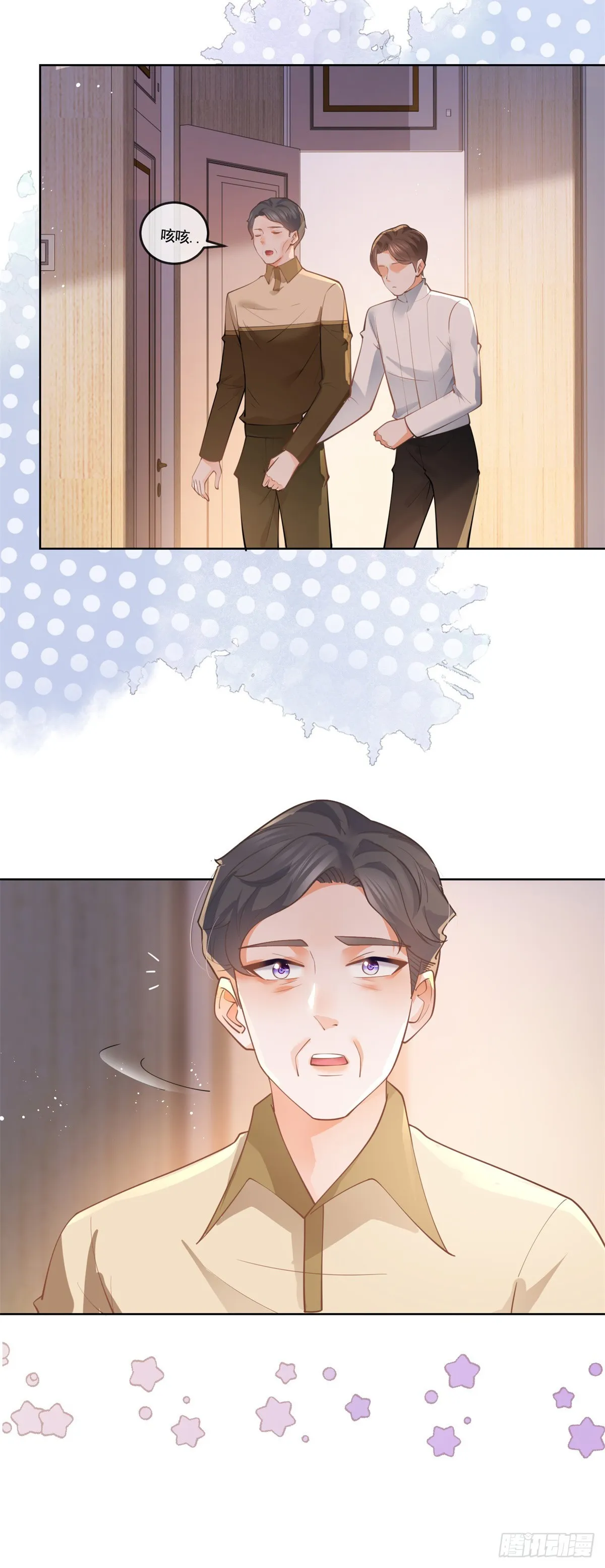 第364话 当年的原委 第12页