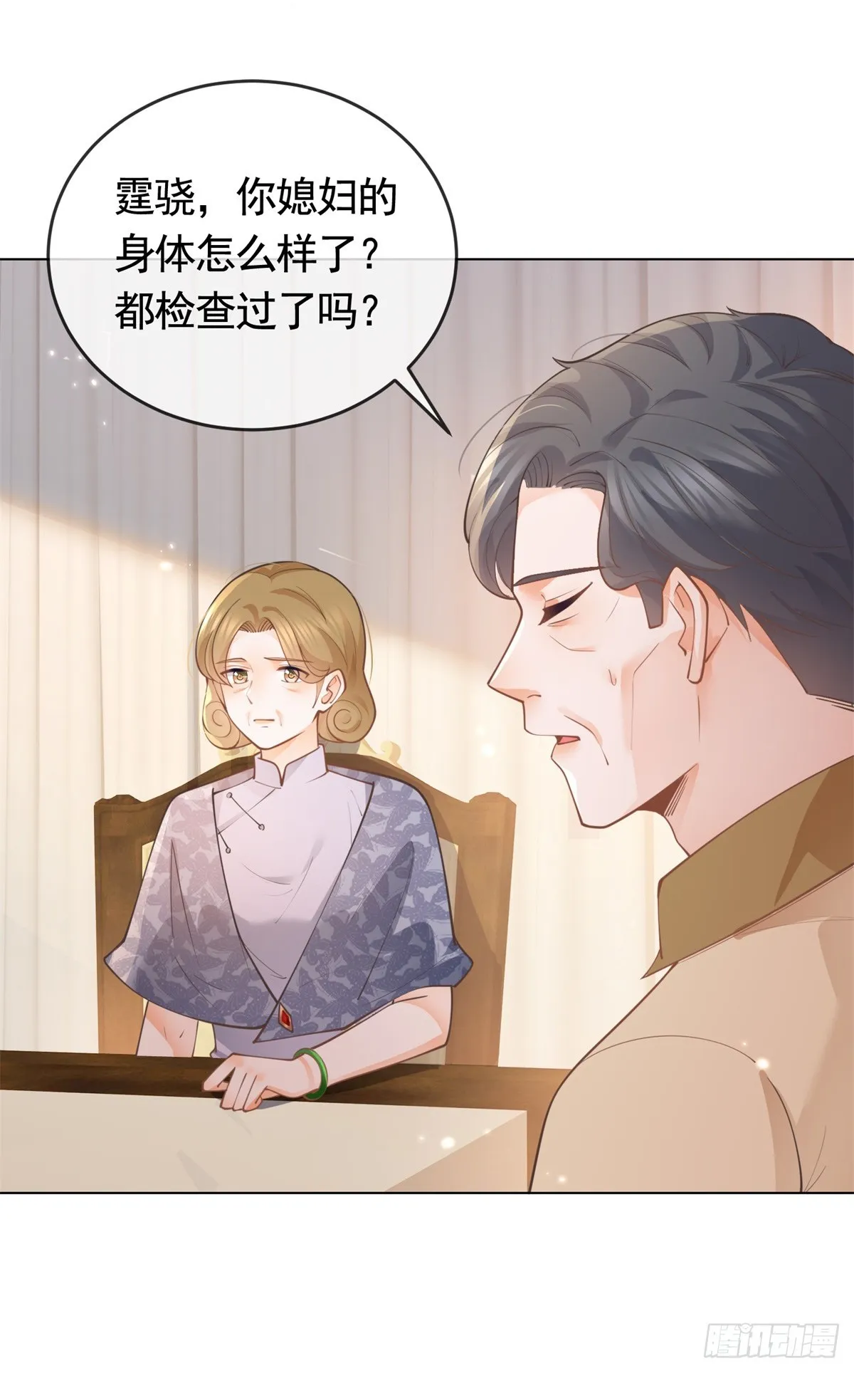 第364话 当年的原委 第15页