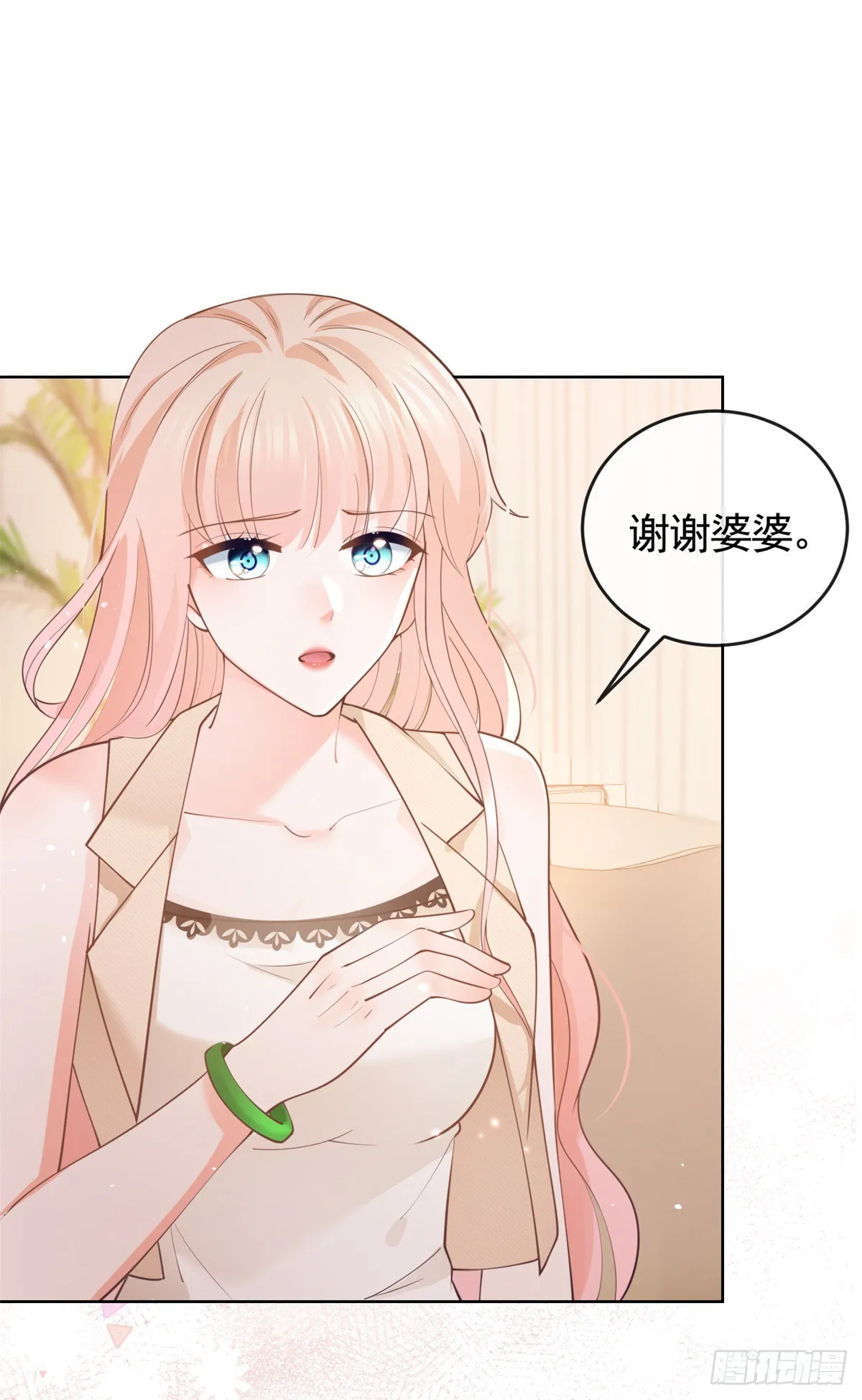第364话 当年的原委 第24页