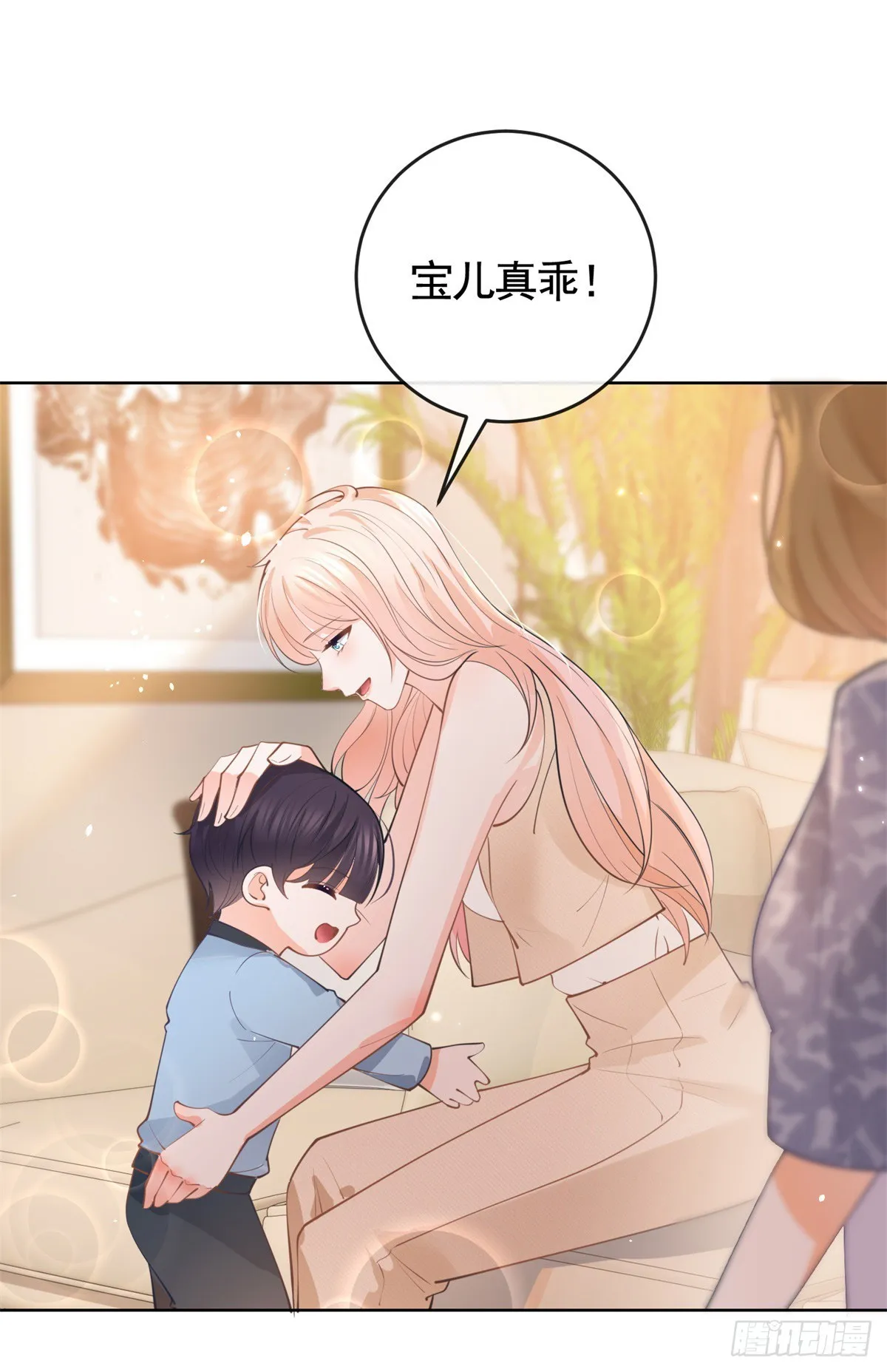 第364话 当年的原委 第27页